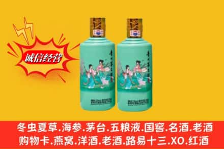 呼伦贝尔名酒回收24节气茅台酒.jpg