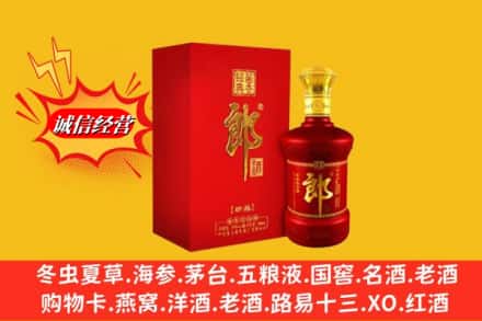 呼伦贝尔高价上门回收珍品郎酒