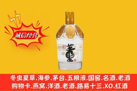 呼伦贝尔高价上门回收老董酒